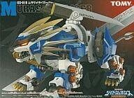 プラモデル 1/72 GZ-010 ムラサメライガー 「ZOIDS ゾイドジェネシス